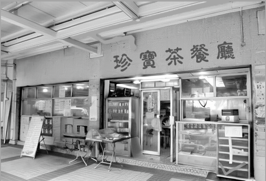 Old Jumbo Restaurant